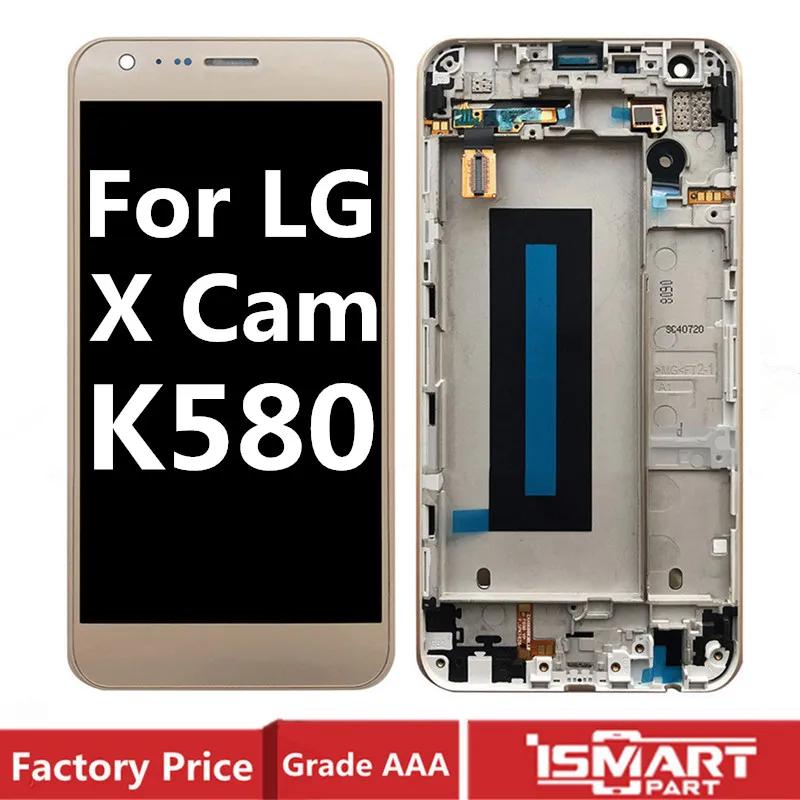 LG X ķ K580 LCD ÷ ġ ũ Ÿ ,  ü ǰ 